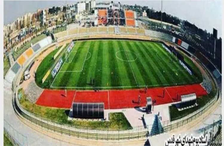 ترند