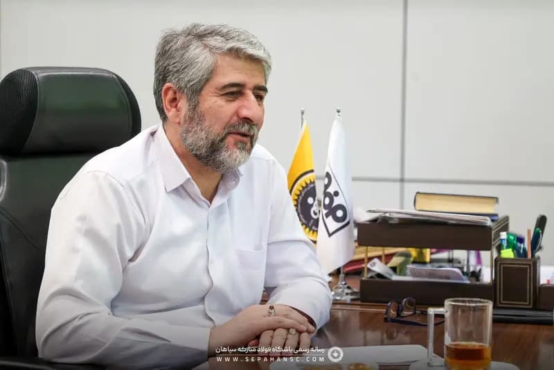 ترند