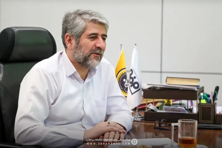 ترند