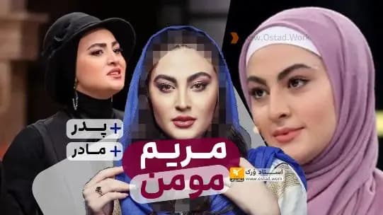 ترند