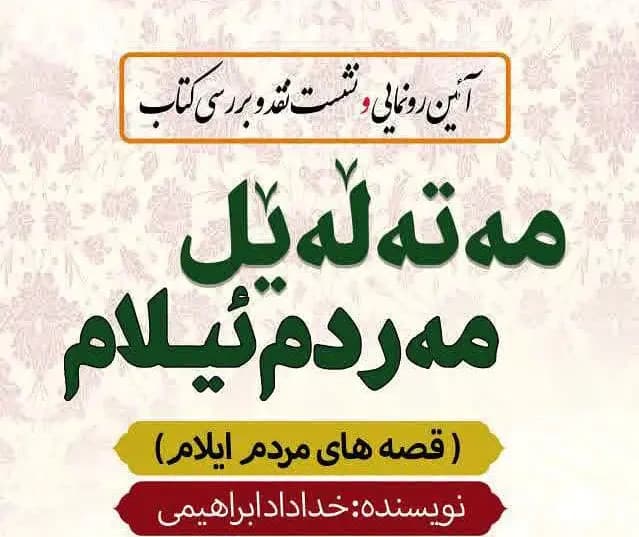 ترند