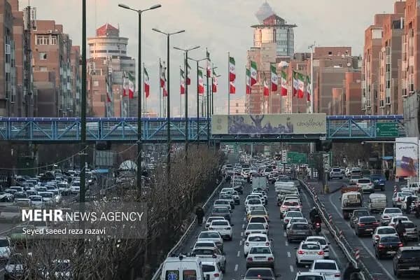 ترند