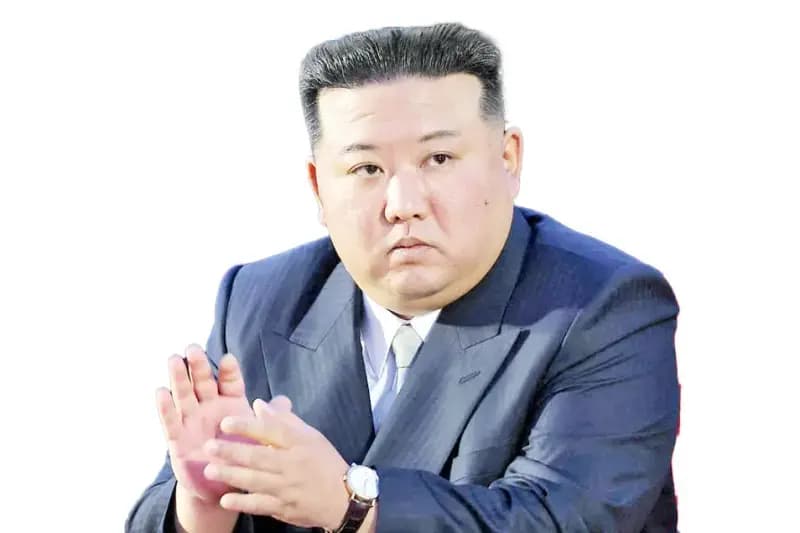 ترند