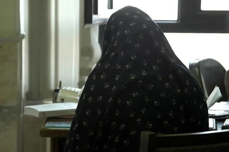 ترند