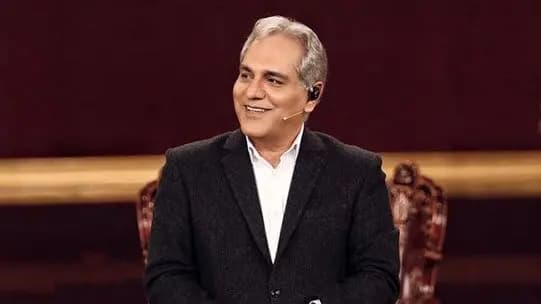 ترند