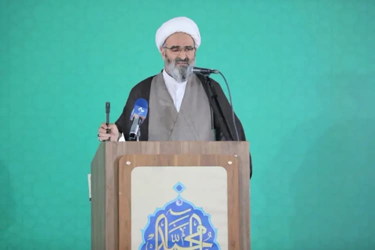 ترند