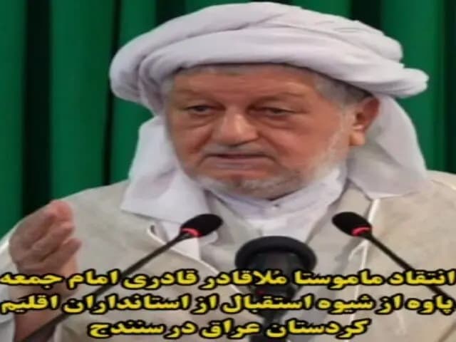 استاندار کرمان: دخالت در هیئت‌های ورزشی ممنوع