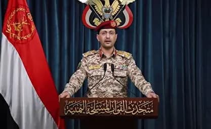 ترند