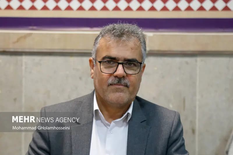 ترند