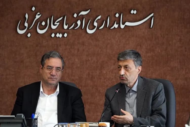 ترند
