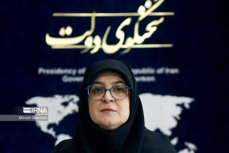ترند