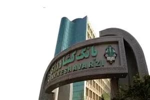 ترند