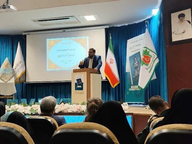ترند