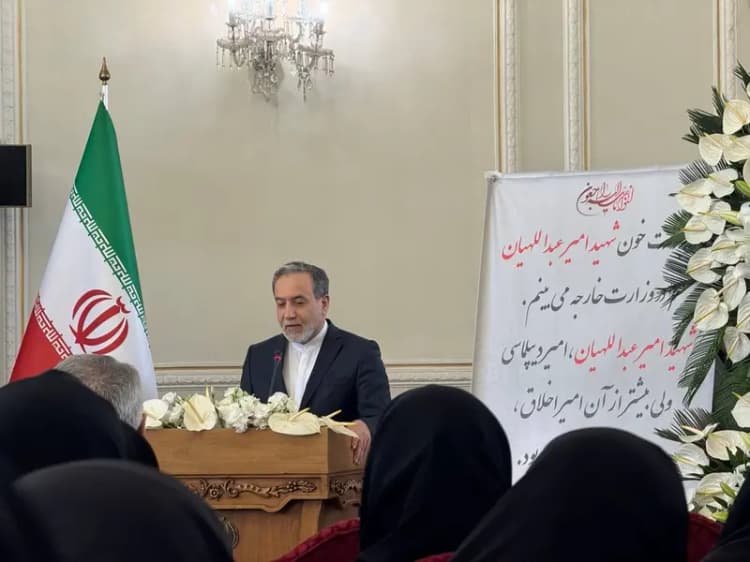 ترند