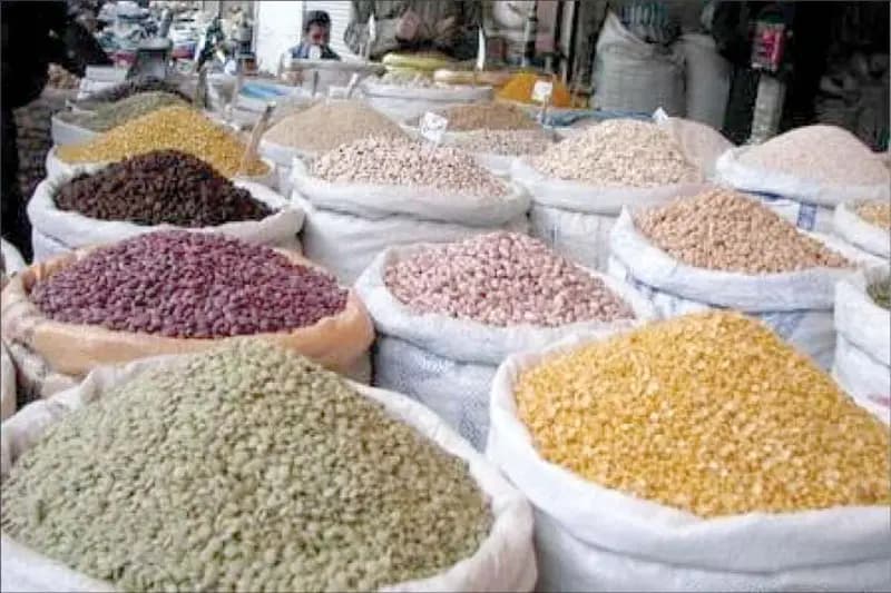 ترند