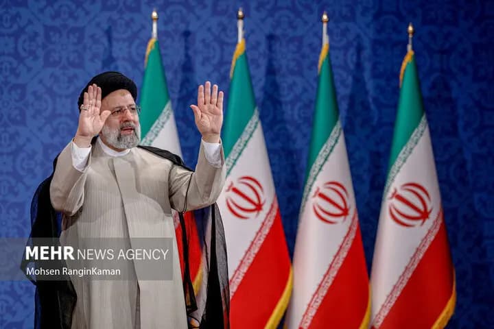 ترند