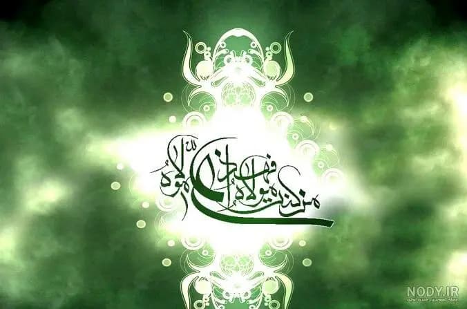 ترند