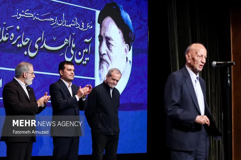 ترند