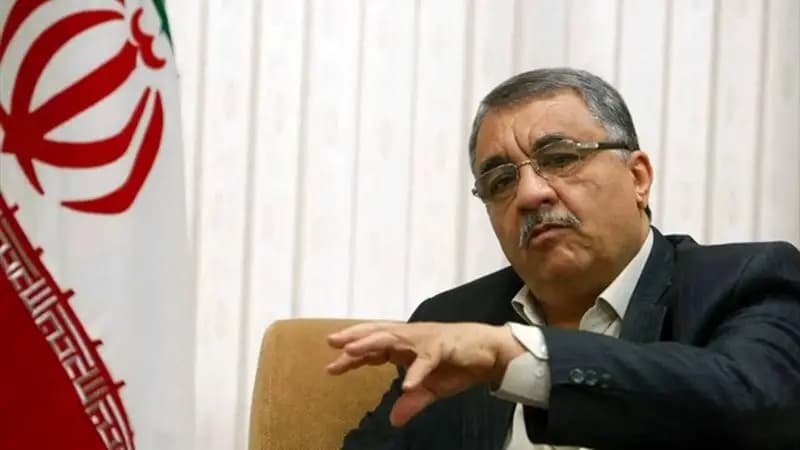 ترند