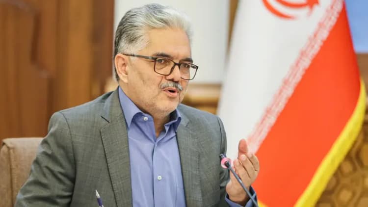 ترند