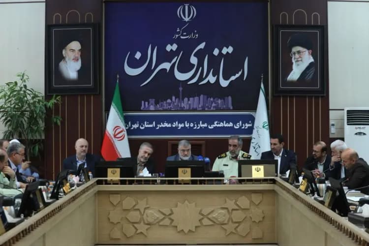 ترند