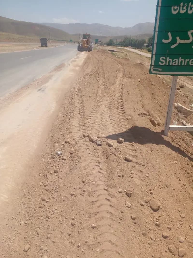 ترند