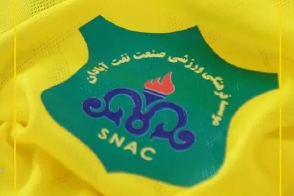 ترند