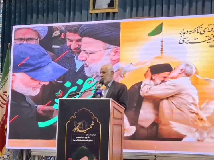 ترند