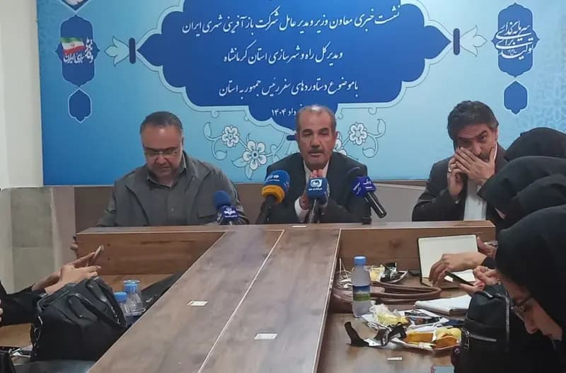 ترند