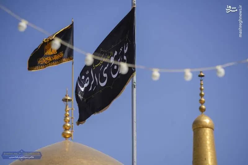ترند