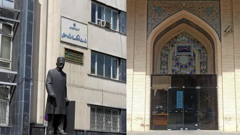 ترند