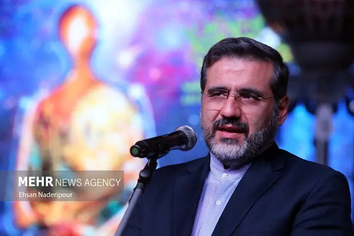 ترند