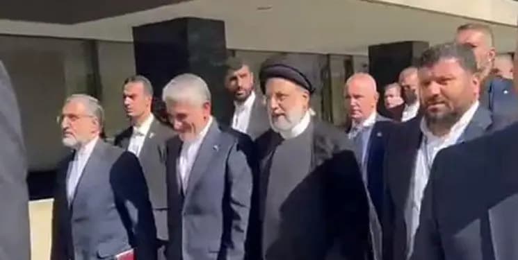 ترند