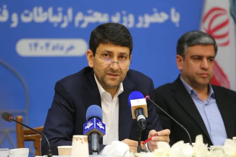 ترند