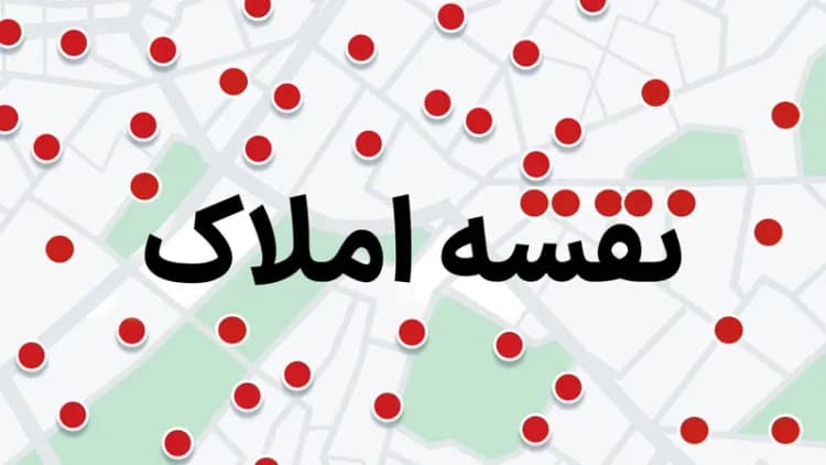 افزایش ریسک سیاسی در بازار سهام/ پیش بینی بورس امروز 20 خرداد 1404