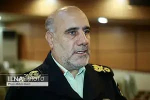 ترند
