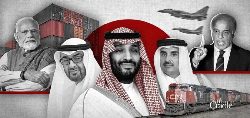 ترند