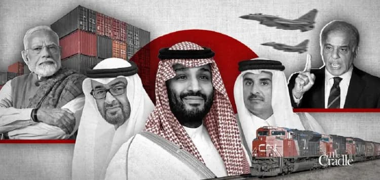 ترند