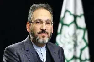 ترند