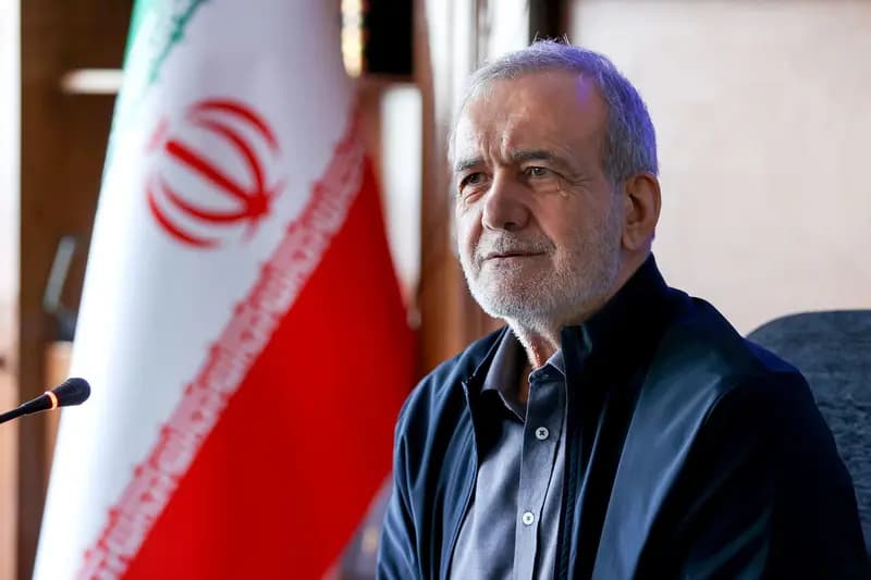 ترند