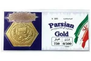 ترند