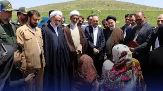 ترند