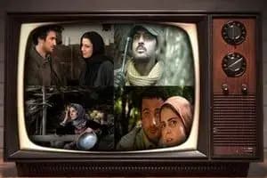 ترند
