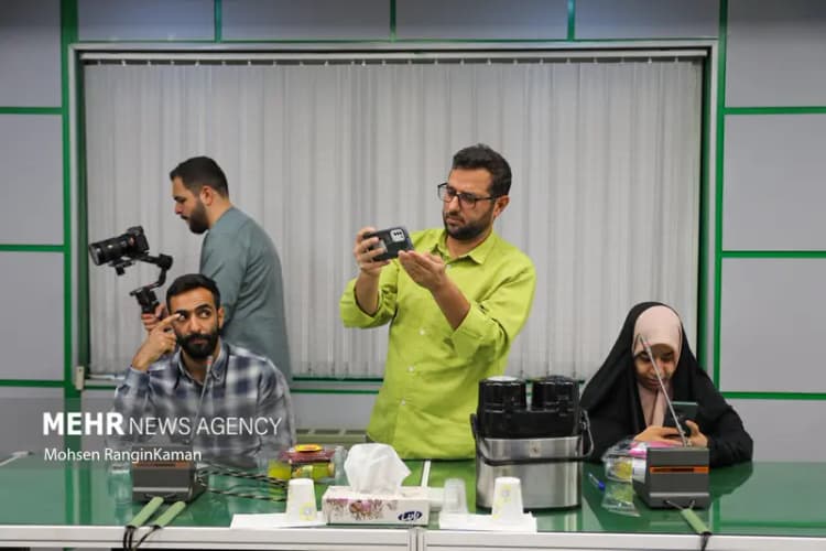 ترند