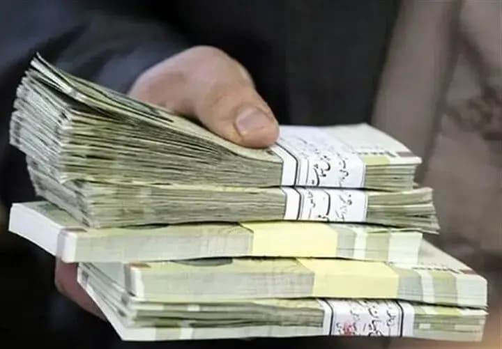 اعلام جزئیات اصلاح پرداخت حقوق 