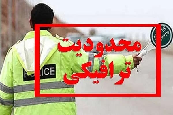 هواشناسی: هوای تهران سه روز آینده گرم است؛ رسیدن دما به ۴۰ درجه