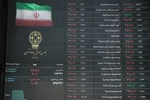 ترند
