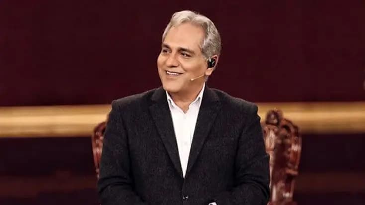 ترند