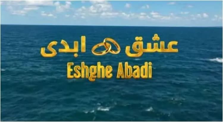 ترند