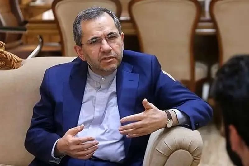 ترند